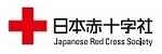 ▲福岡の株式会社インフィニティは■日本赤十字社の人道的な活動に●売上の一部を資金協力を支援しています。
